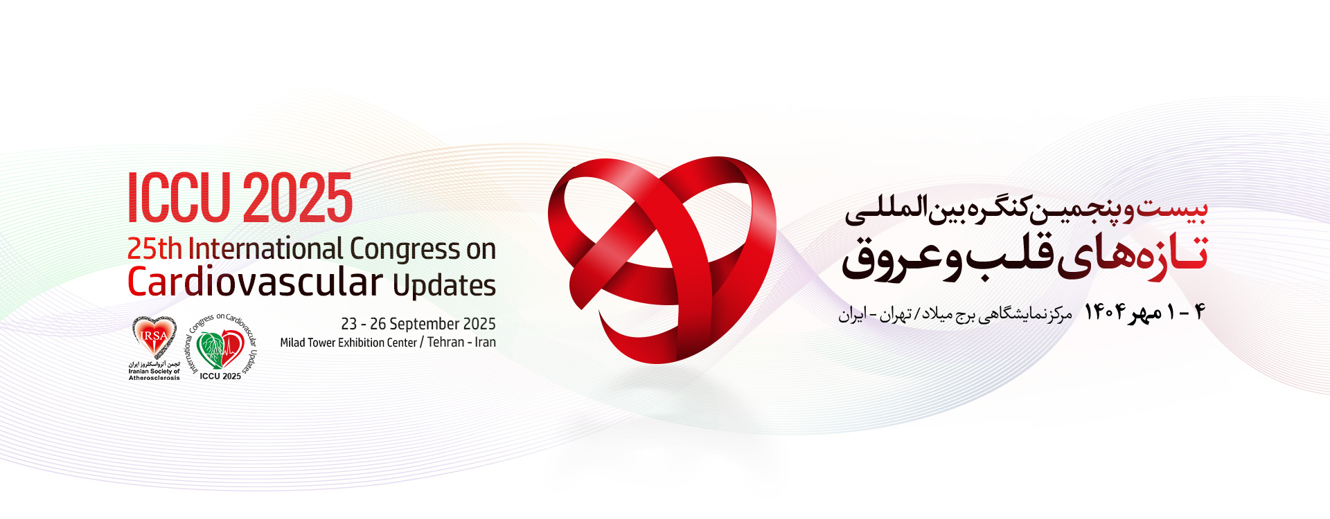 25th International Congress On Cardiovascular Updates