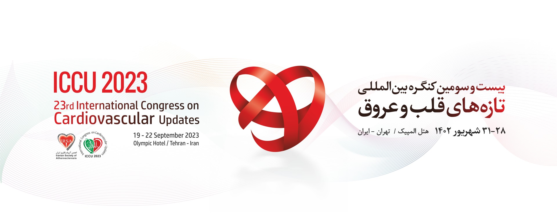 23th International Congress On Cardiovascular Updates