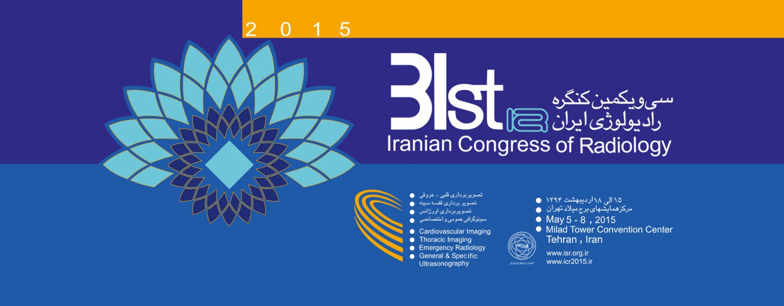 31th Iranian Congress Of Radiology