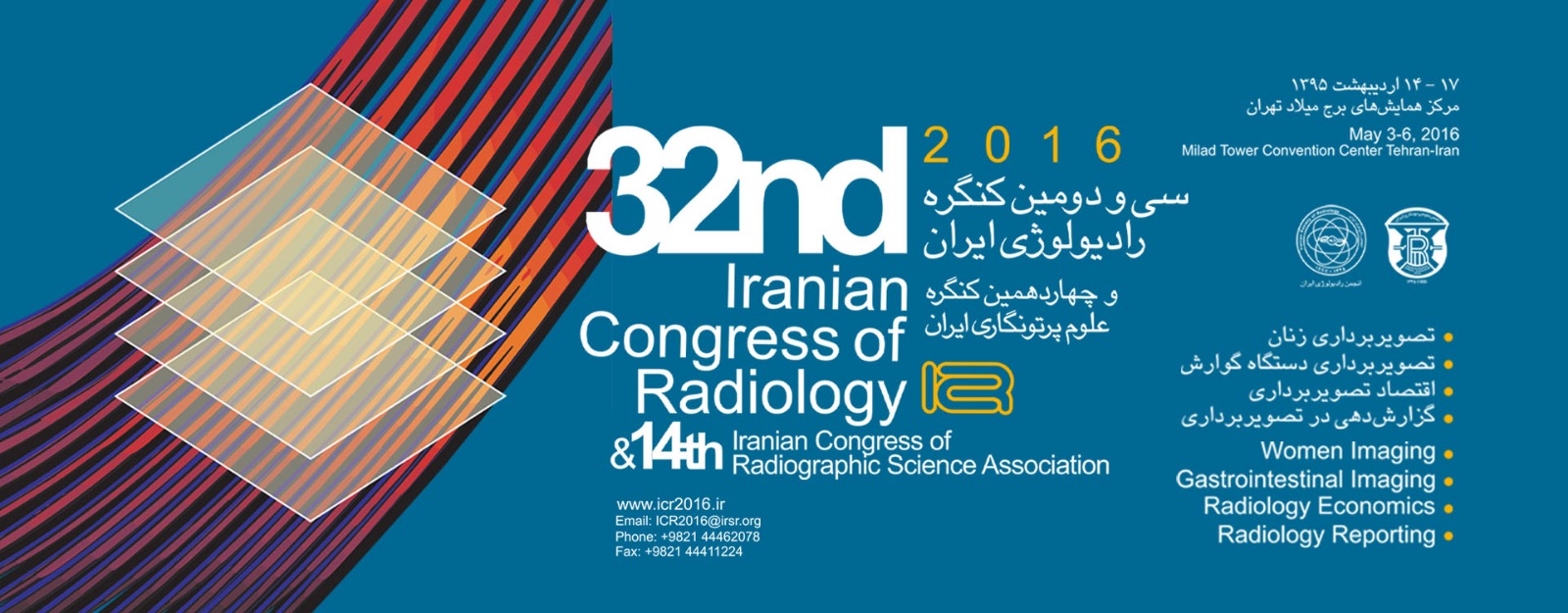 32th Iranian Congress Of Radiology