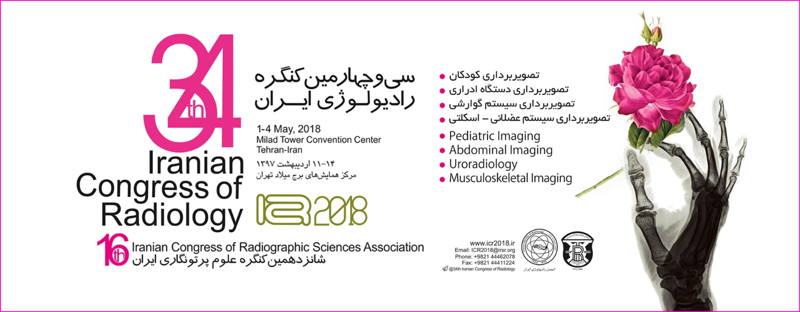 34th Iranian Congress Of Radiology