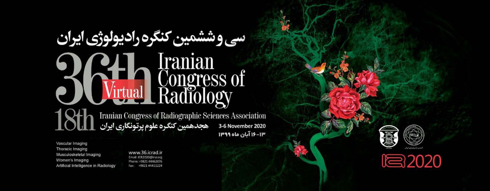 36th Iranian Congress Of Radiology