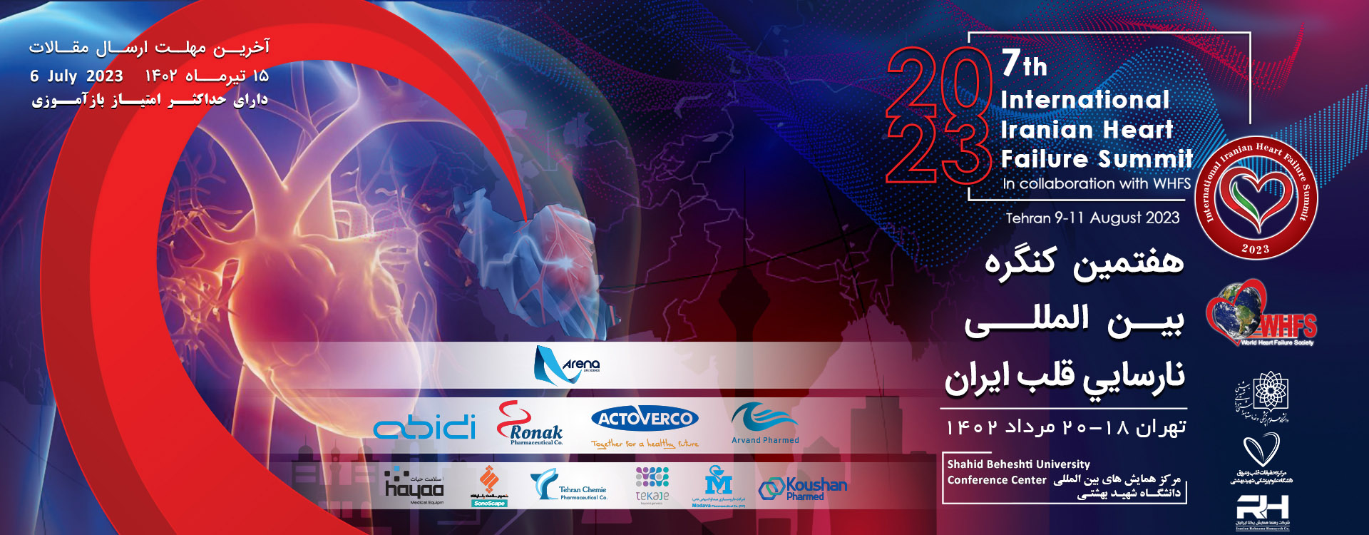 7th International Iranian Heart Failure Summit