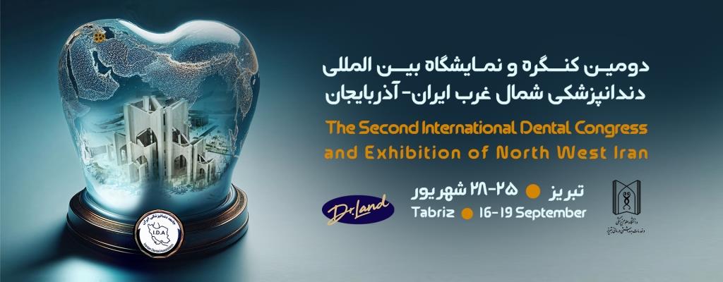2nd International Dental Congress & Exhibition Of North West Iran - Azarbaijan